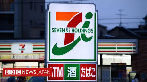 コンビニ　セブンイレブン岡山平井6丁目店（コンビニ）まで586m