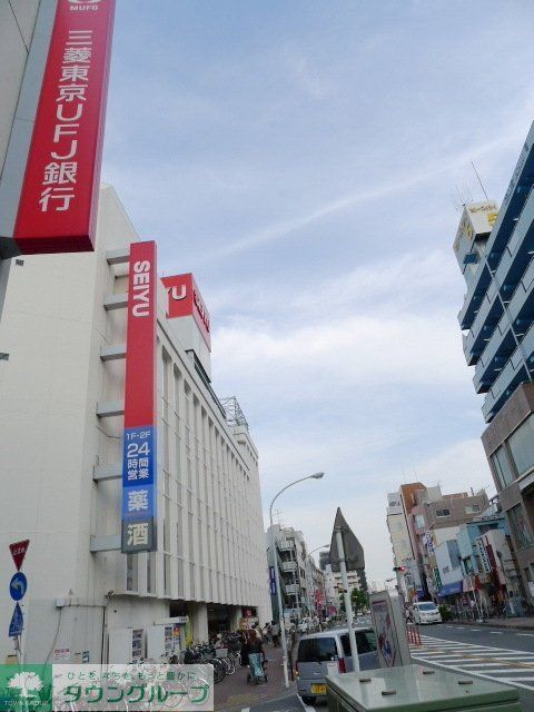 スーパー　★西友★（スーパー）まで190m