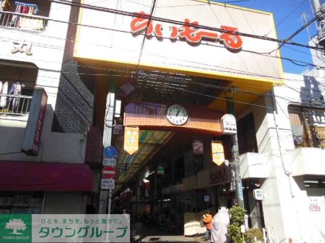 ショッピングセンター　★新城駅前アイモール商店街★（ショッピングセンター）まで280m