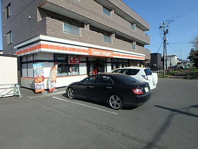 コンビニ　セイコーマートふじもと店（コンビニ）まで267m