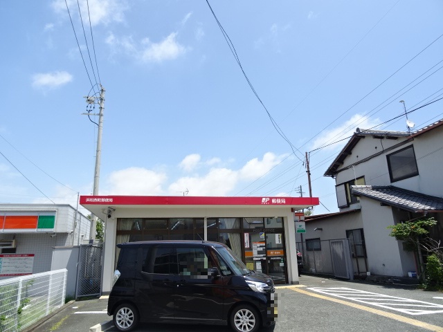 郵便局　浜松西町郵便局（郵便局）まで913m