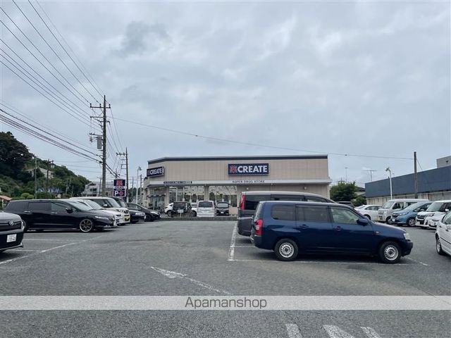 ドラックストア　クリエイトＳ・Ｄ座間入谷一丁目店（ドラッグストア）まで1376m