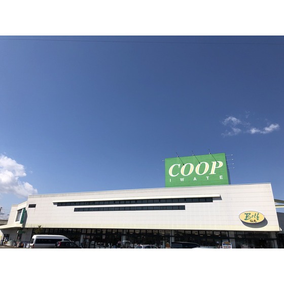 スーパー　ベルフ仙北（スーパー）まで811m