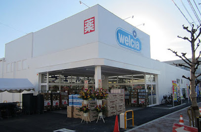ドラックストア　ウエルシア　福生北田園店（ドラッグストア）まで226m