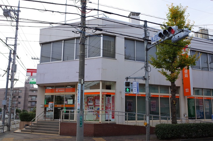 郵便局　福生郵便局（郵便局）まで449m