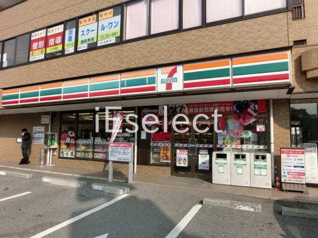 コンビニ　セブンイレブン千葉鎌取駅前店（コンビニ）まで250m
