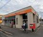 郵便局　福山沖野上郵便局（郵便局）まで454m