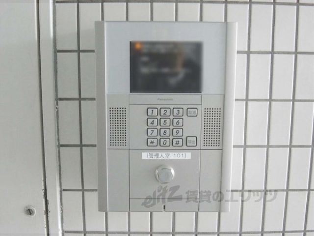 セキュリティ　オートロック