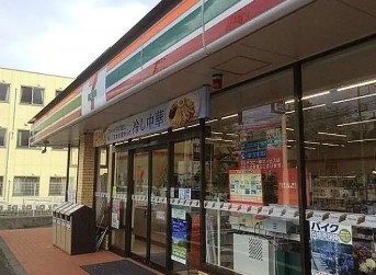コンビニ　セブンイレブン/川崎片平1丁目店（コンビニ）まで1340m