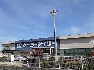 ホームセンター　DCM（ホームセンター）まで3500m