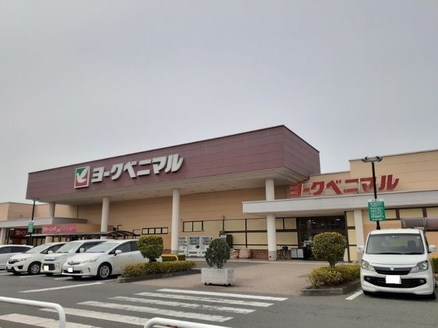 スーパー　ヨークベニマル原町西店（スーパー）まで350m