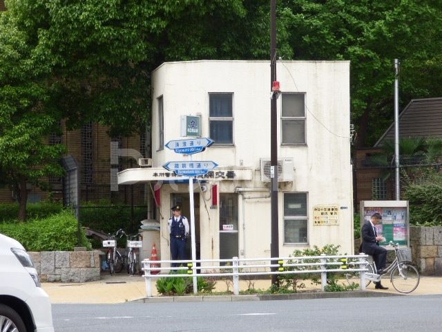 警察署・交番　横網交番（警察署・交番）まで560m