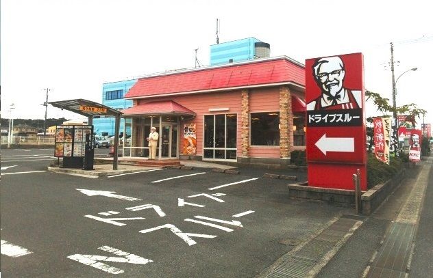 飲食店　ケンタッキーフライドチキン（飲食店）まで250m
