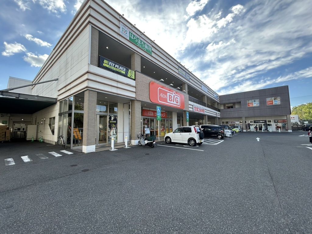 その他　ザ・ビッグ小倉原町店（その他）まで1130m