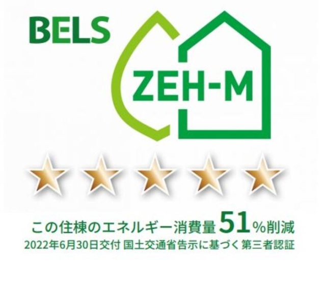 その他　ＢＥＬＳマーク　住棟