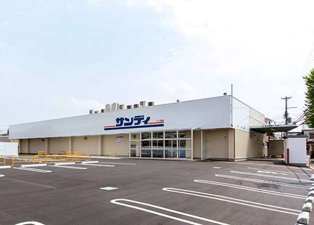 スーパー　サンディ津久野店（スーパー）まで811m