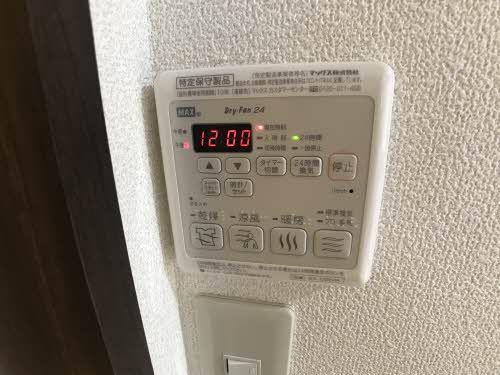 その他設備　浴室乾燥機