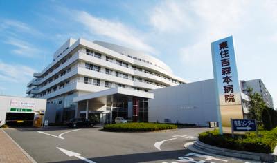 病院　東住吉森本病院（病院）まで1698m