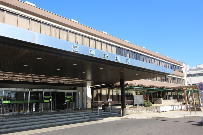 役所　江南市役所（役所）まで700m