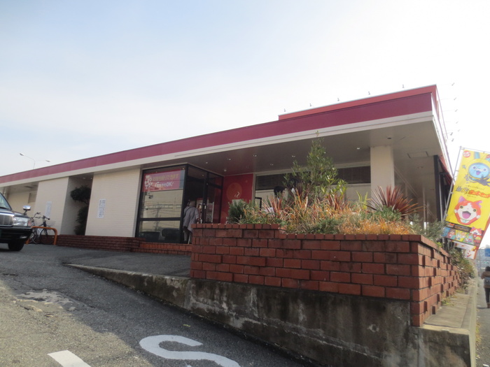 飲食店　ガスト（飲食店）まで1400m