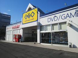 レンタルビデオ　ゲオ仙台南中山店（レンタルビデオ）まで941m