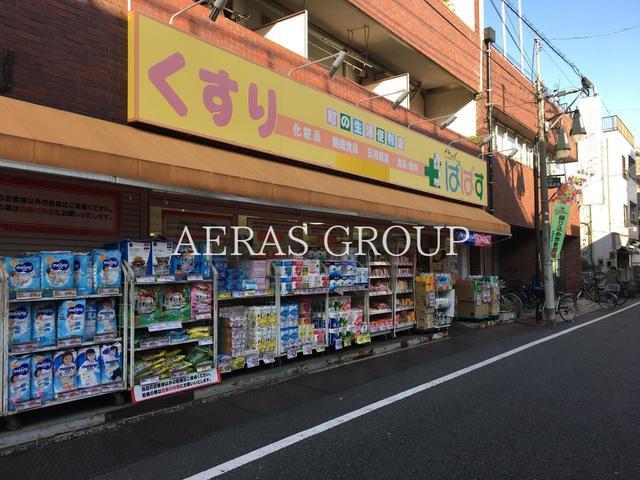 ドラックストア　どらっぐぱぱす 大山幸町店（ドラッグストア）まで586m