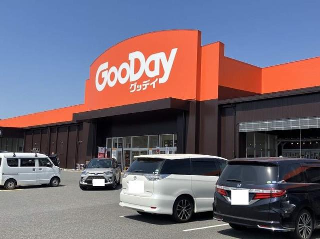 ホームセンター　グッデイ長府店（ホームセンター）まで723m