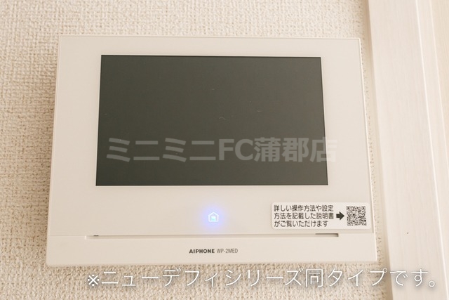 セキュリティ　イメージ図