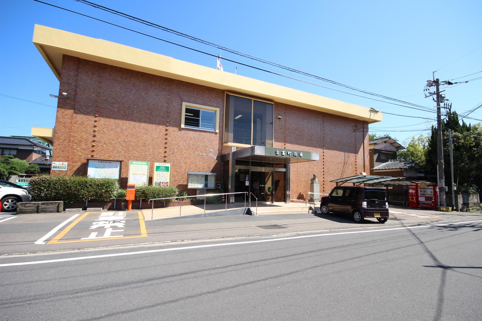 役所　吉富町役場（役所）まで210m