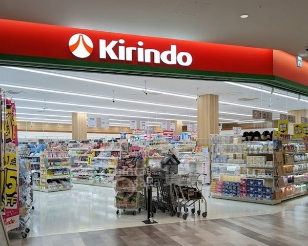 その他　キリン堂　弁天町店（その他）まで638m