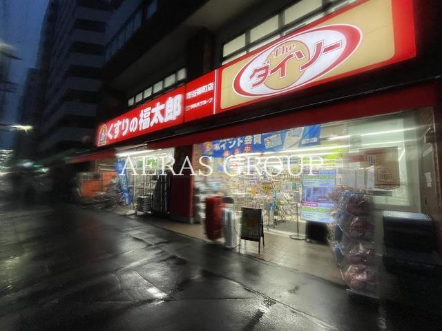 ドラックストア　くすりの福太郎市谷柳町店（ドラッグストア）まで239m