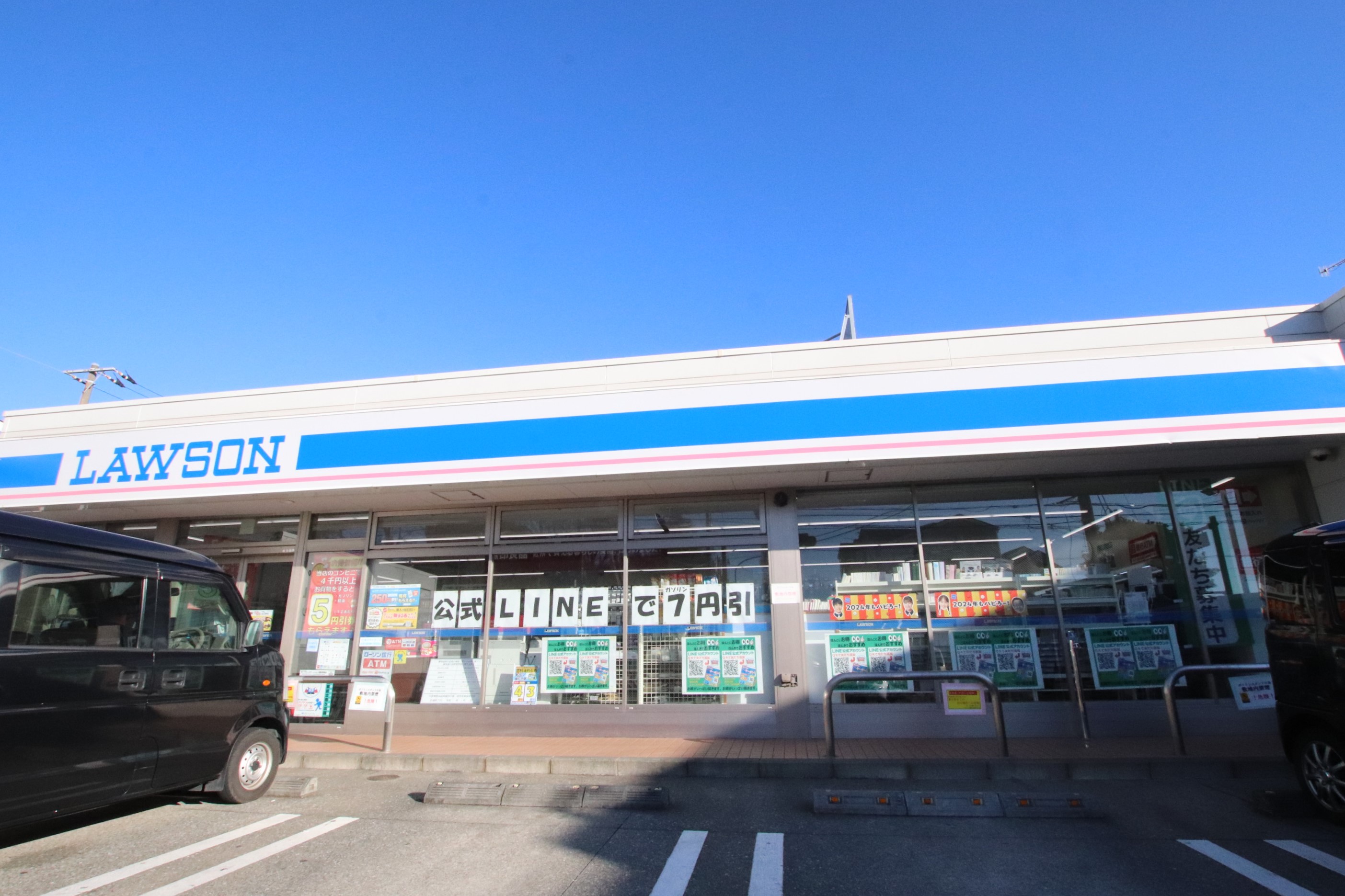 コンビニ　ローソン藤沢白旗四丁目店（コンビニ）まで435m