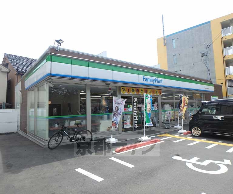 コンビニ　ファミリーマート 枚方牧野本町店（コンビニ）まで927m