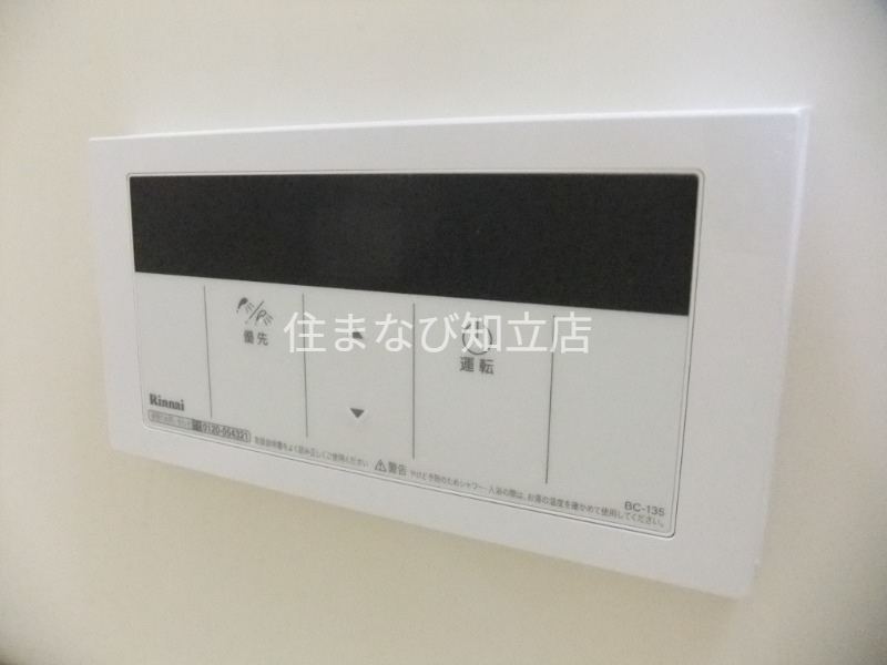 その他設備　同型別部屋写真