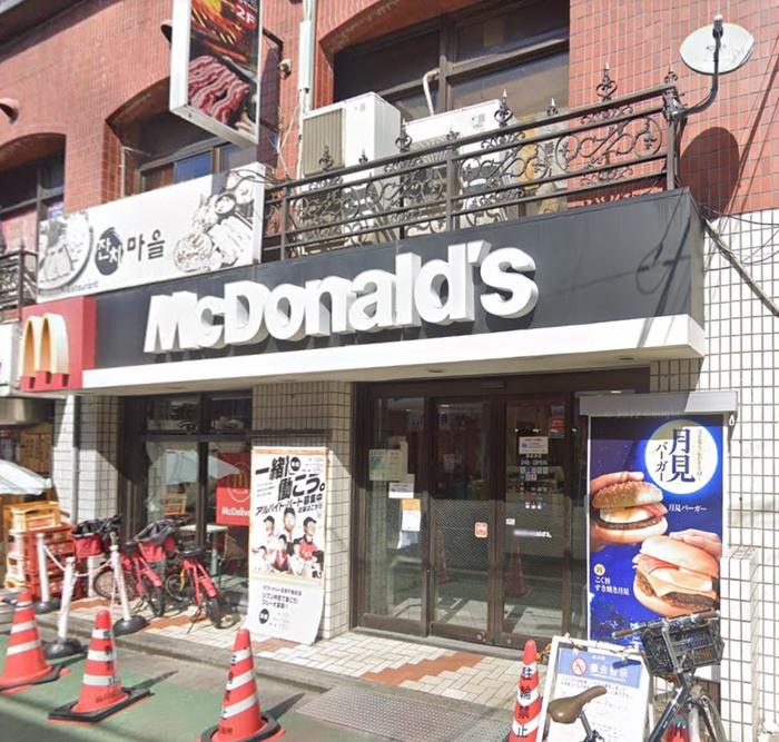飲食店　マクドナルド目黒不動前店（飲食店）まで428m