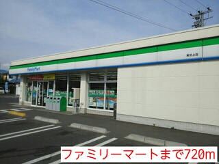 コンビニ　ファミリーマート（コンビニ）まで720m