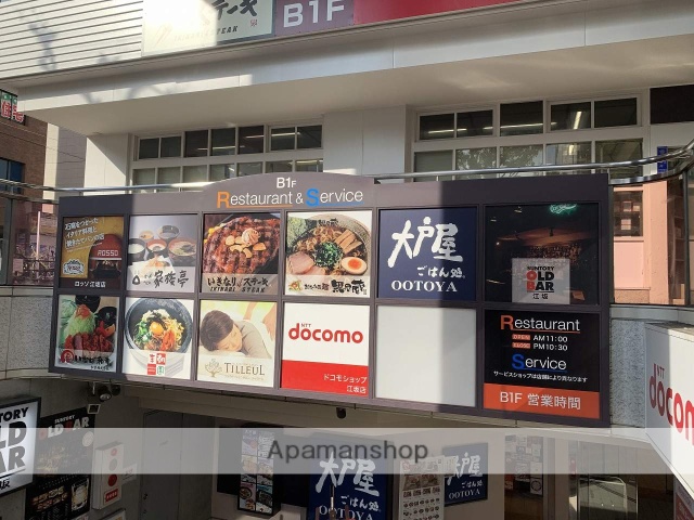 飲食店　大戸屋（飲食店）まで124m