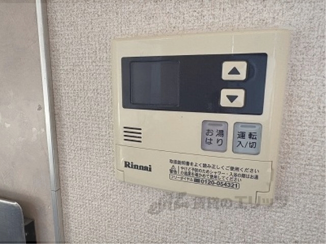 その他設備　給湯器リモコン