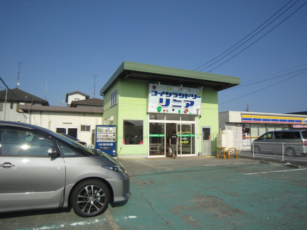 その他　コインランドリー　リニア（その他）まで211m