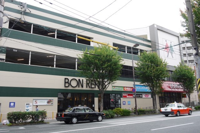 スーパー　ボンラパス薬院六つ角店（スーパー）まで241m