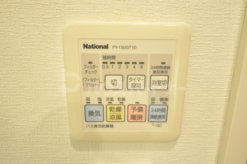 その他設備　設備