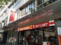 コンビニ　セイコーマート大通店（コンビニ）まで40m