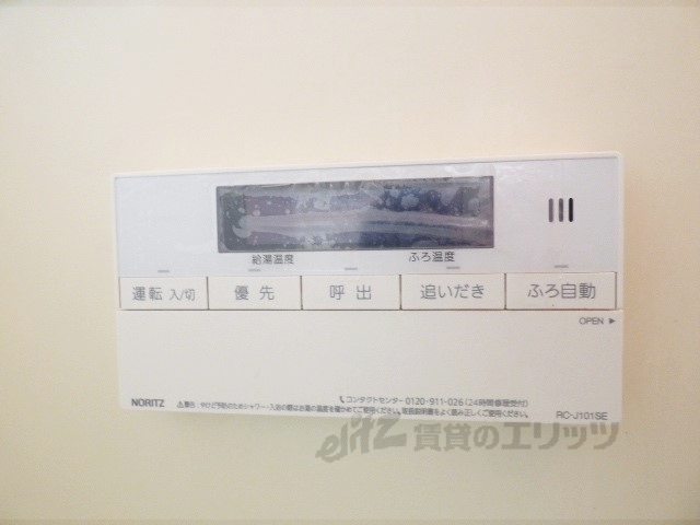 その他設備　給湯器リモコン