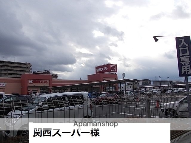 その他　奈良市役所（その他）まで1400m