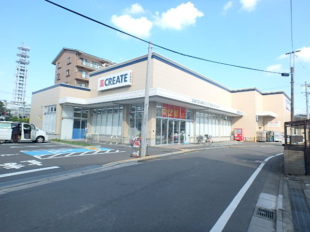 ドラックストア　クリエイトエス・ディー藤沢本鵠沼店（ドラッグストア）まで390m