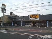 ショッピングセンター　ワークマン神戸高丸店（ショッピングセンター）まで431m