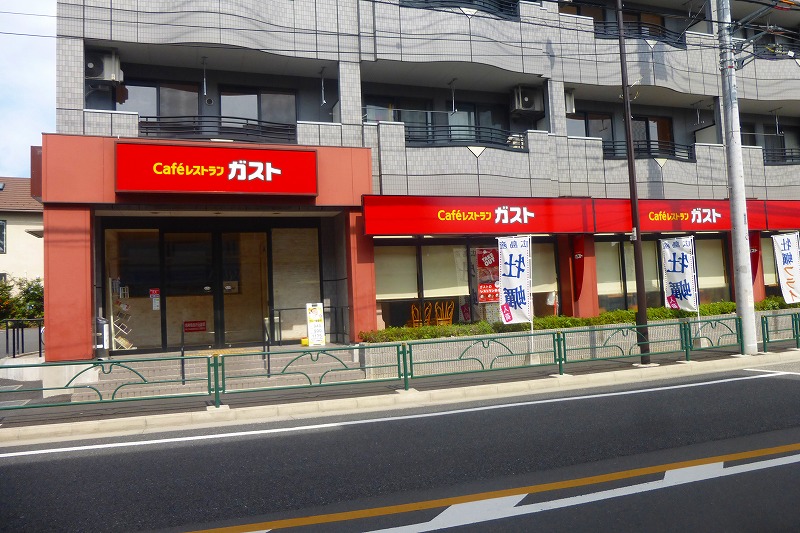 飲食店　ガスト（飲食店）まで1685m