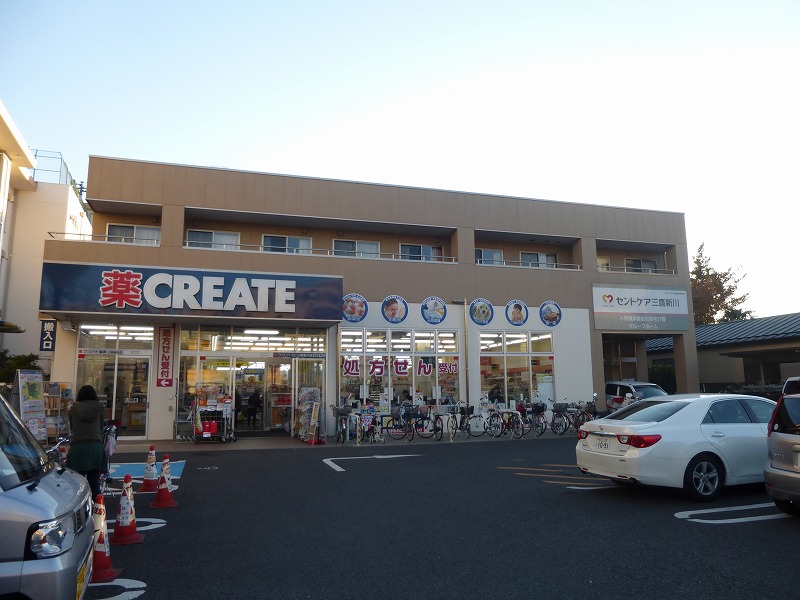 ドラックストア　クリエイト（ドラッグストア）まで1309m