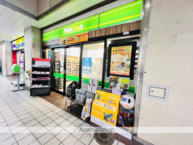 コンビニ　ＮＥＷＤＡＹＳ（コンビニ）まで1238m
