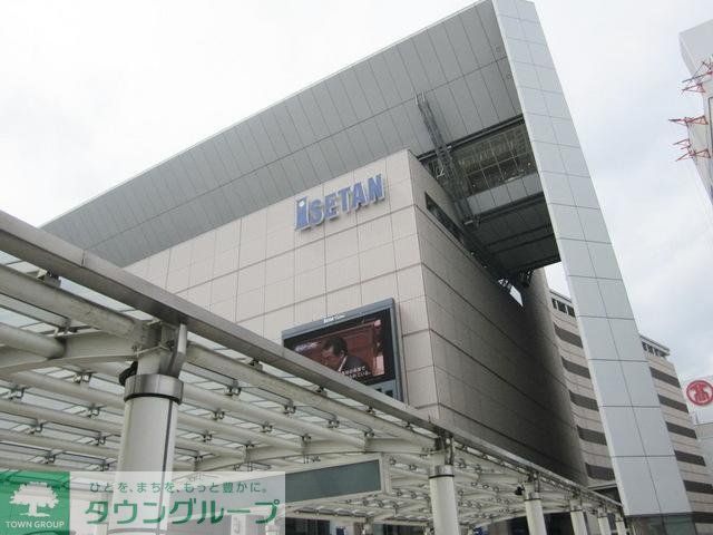 ショッピングセンター　伊勢丹（ショッピングセンター）まで537m